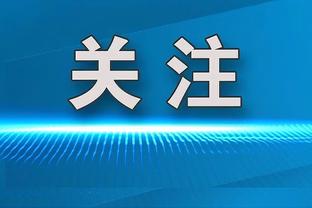 新利18体育彩截图3